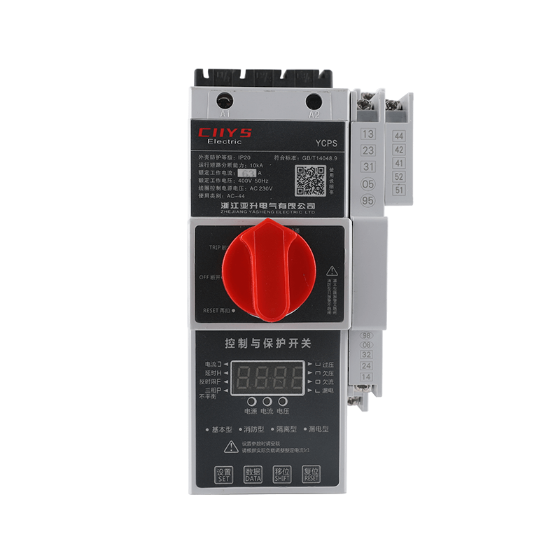 YCPS控制與保護開關